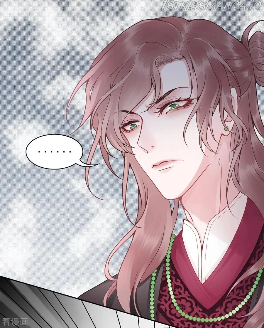 9000 Years Old Empress Chapter 81 page 36