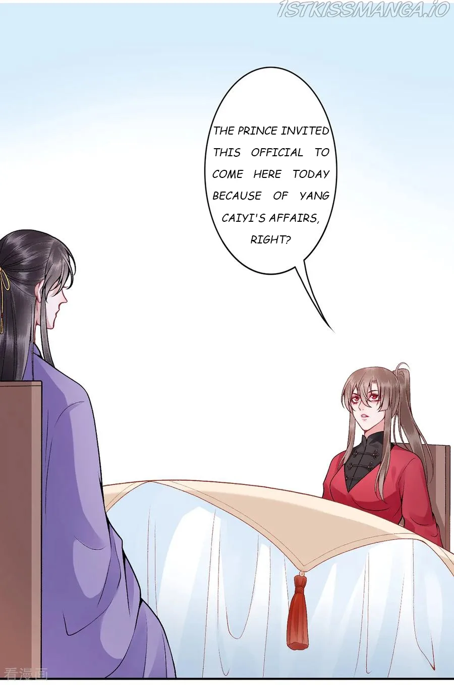 9000 Years Old Empress Chapter 83 page 12