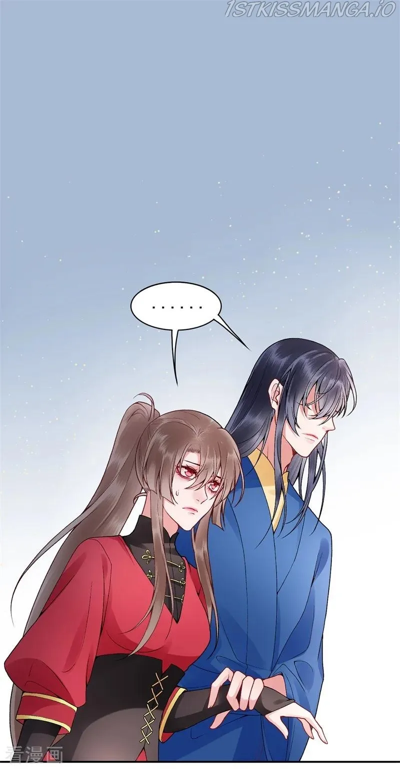 9000 Years Old Empress Chapter 85 page 13