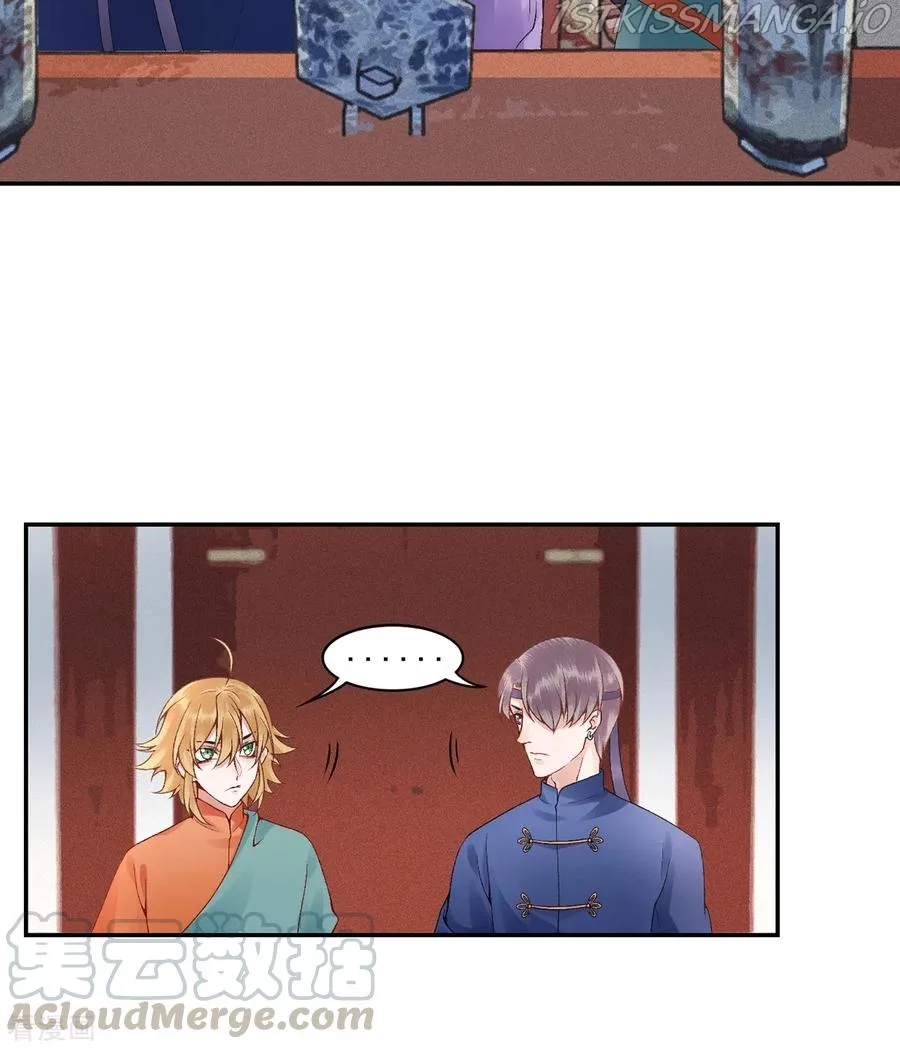 9000 Years Old Empress Chapter 77 page 5