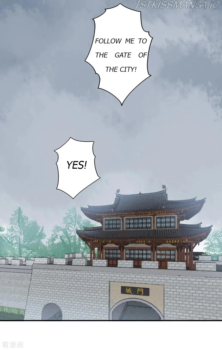 9000 Years Old Empress Chapter 77 page 9