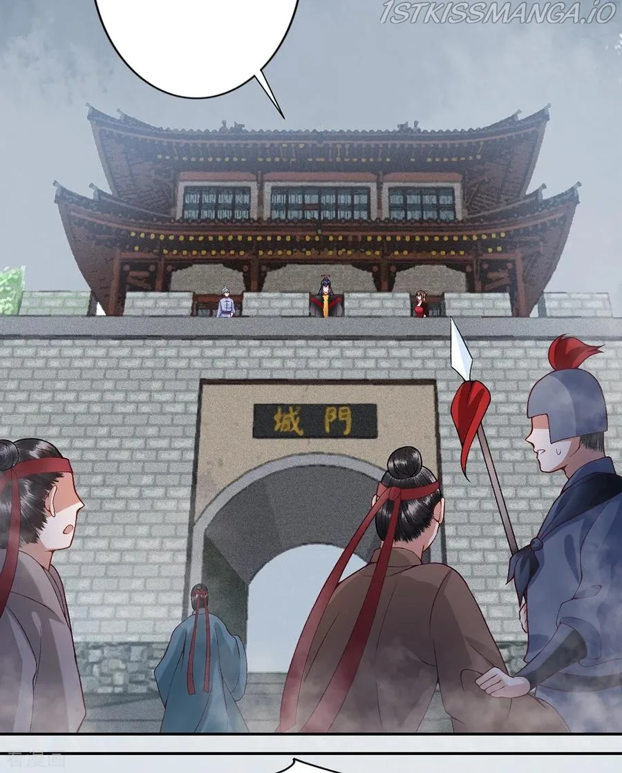 9000 Years Old Empress Chapter 77 page 16