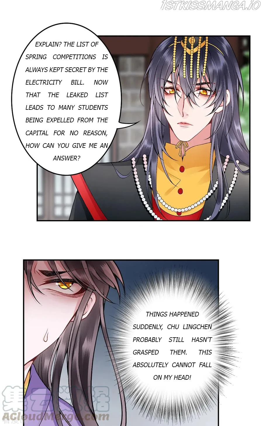 9000 Years Old Empress Chapter 77 page 23