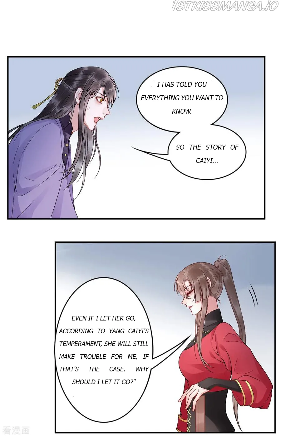9000 Years Old Empress Chapter 84 page 13
