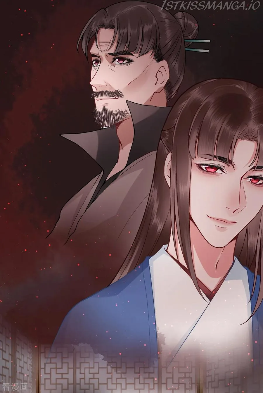 9000 Years Old Empress Chapter 84 page 18