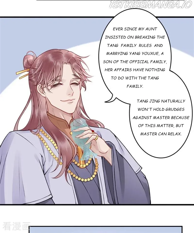 9000 Years Old Empress Chapter 90 page 3