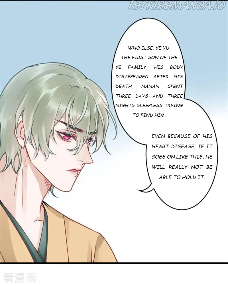 9000 Years Old Empress Chapter 93 page 8