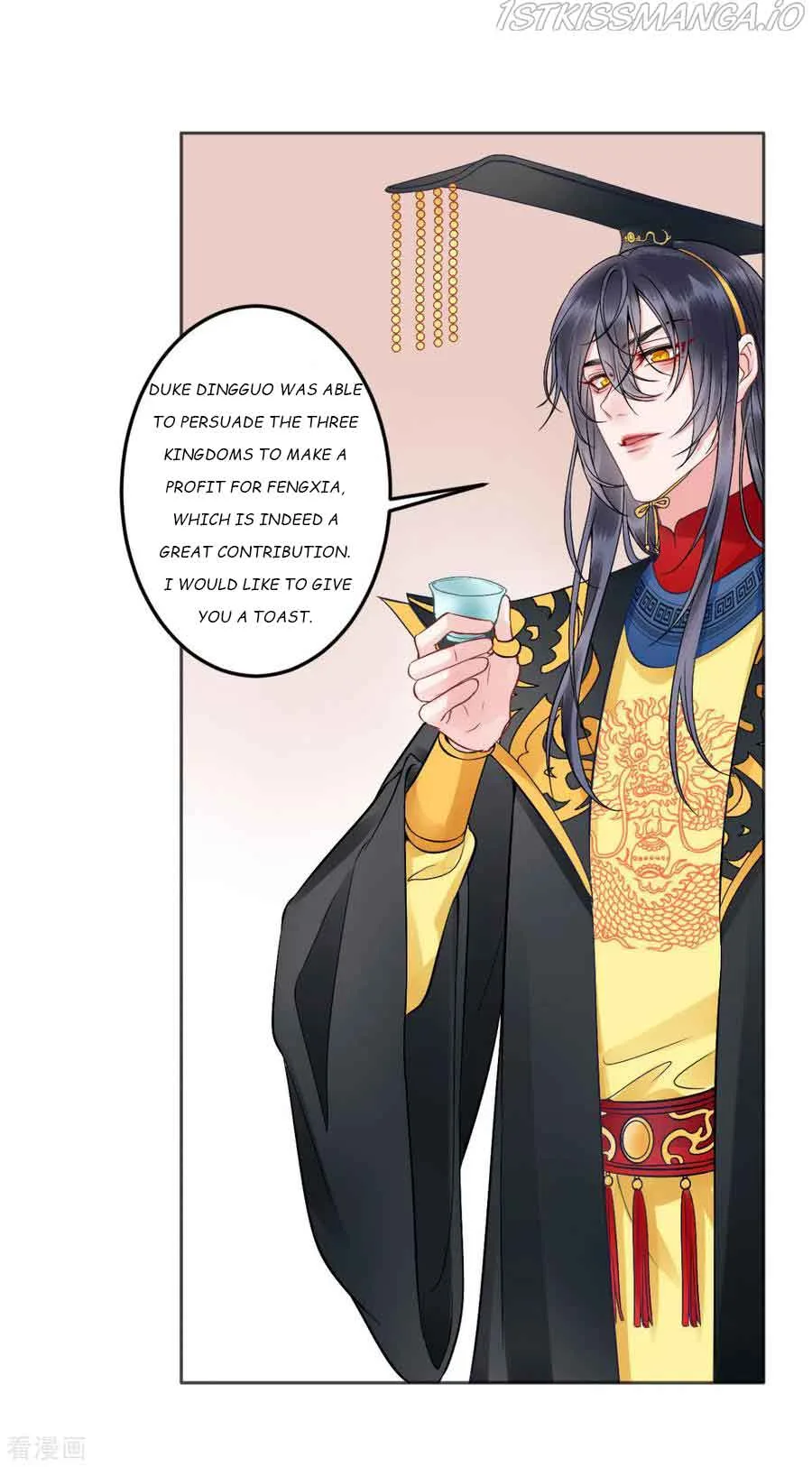9000 Years Old Empress Chapter 95 page 15