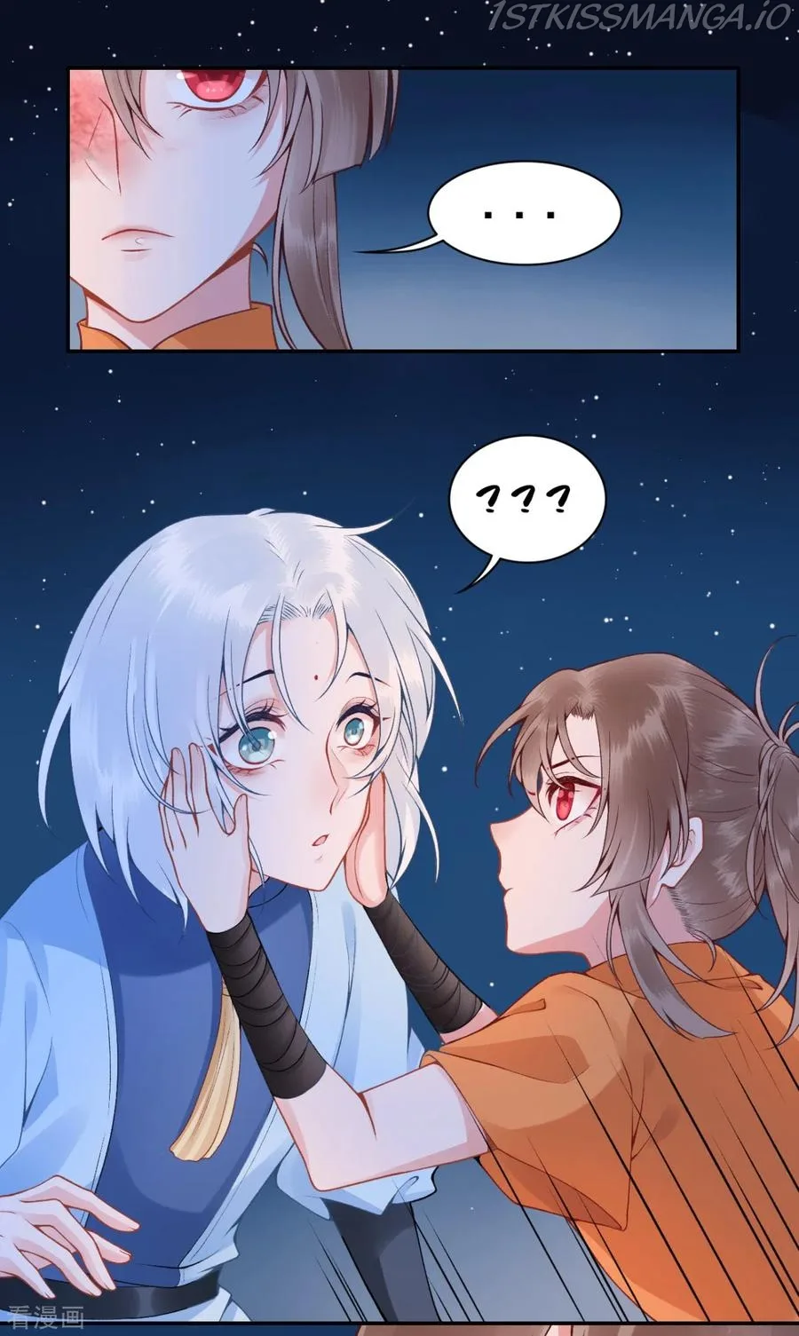 9000 Years Old Empress Chapter 100.5 page 17