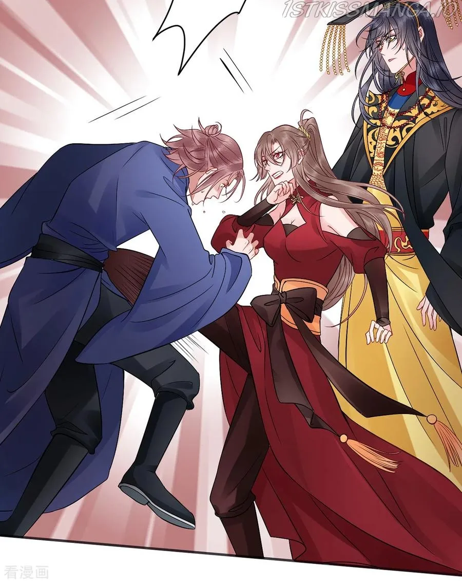 9000 Years Old Empress Chapter 96 page 10