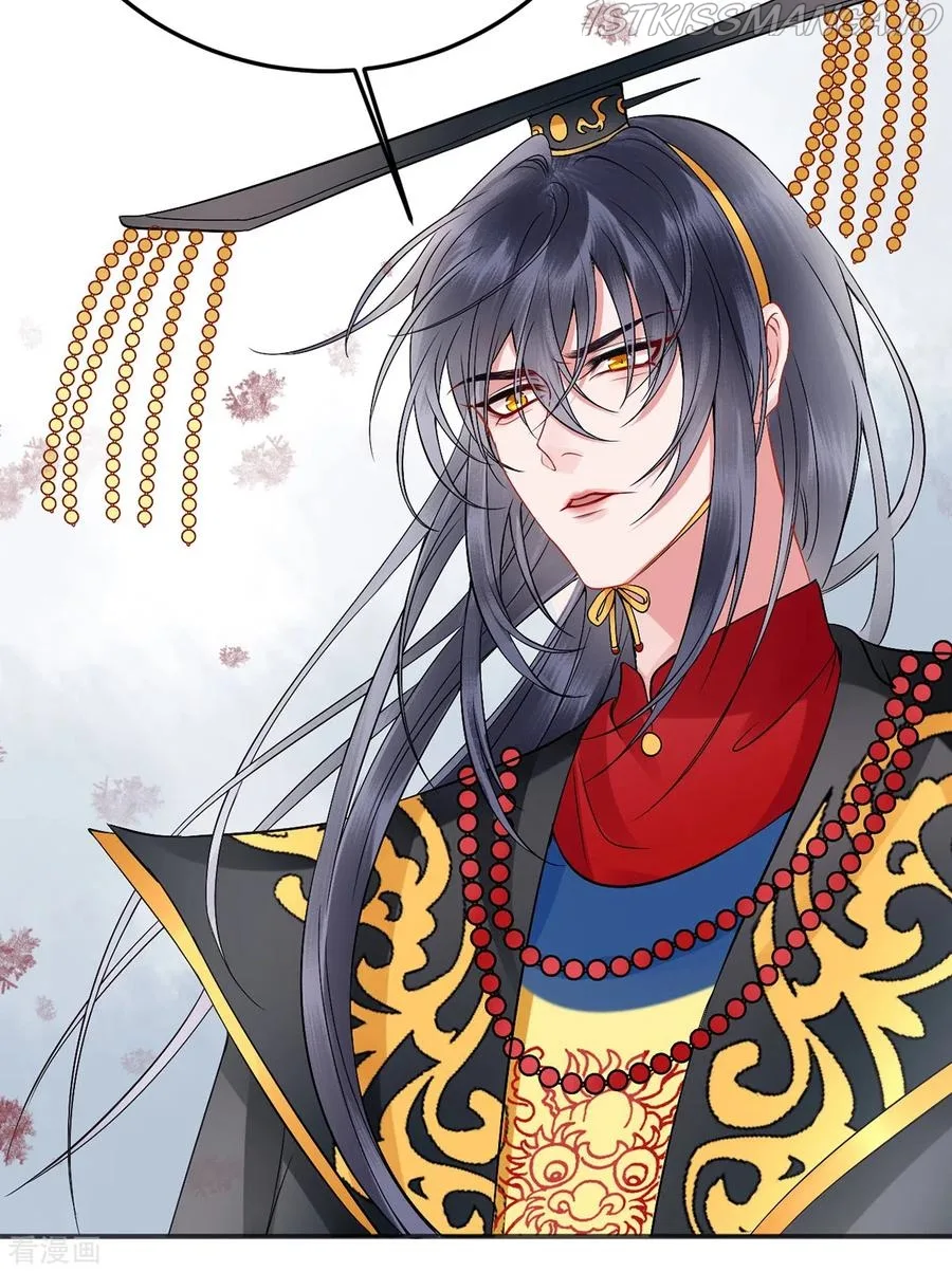 9000 Years Old Empress Chapter 96 page 13