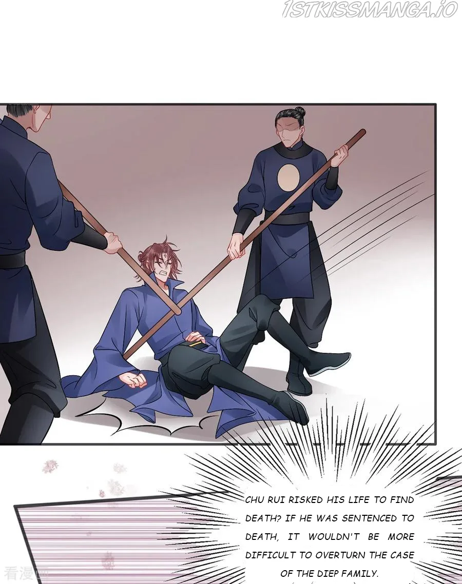 9000 Years Old Empress Chapter 96 page 11