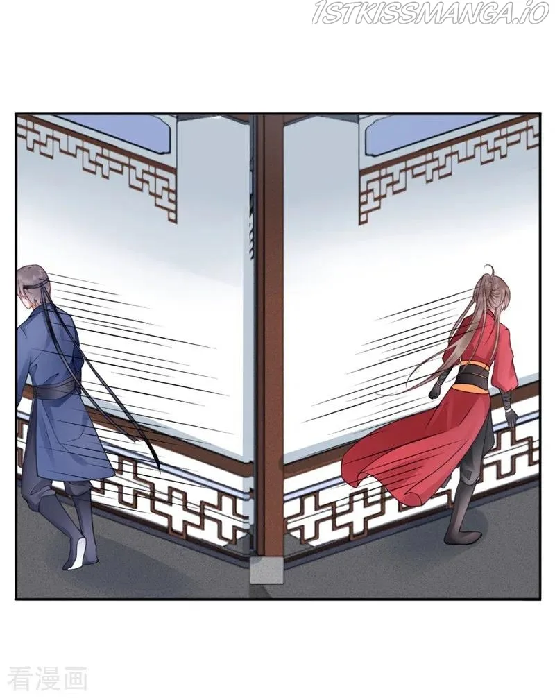 9000 Years Old Empress Chapter 97 page 27