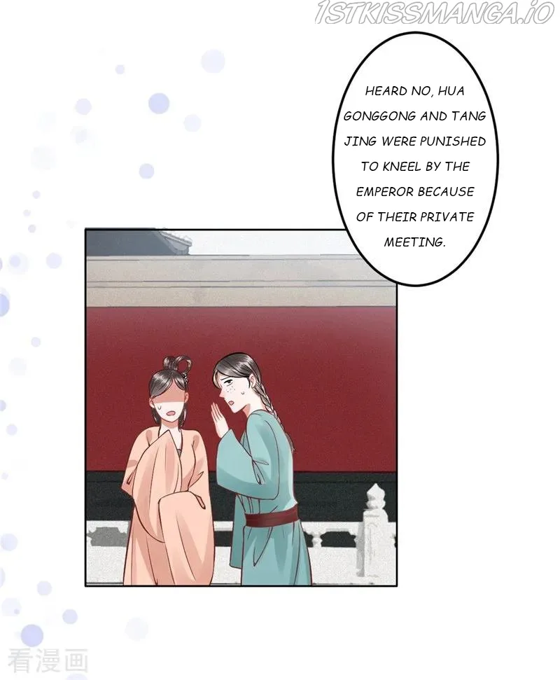 9000 Years Old Empress Chapter 91 page 3