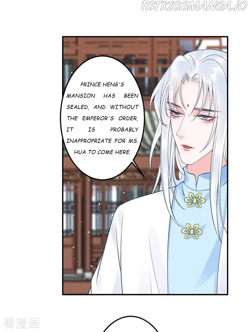 9000 Years Old Empress Chapter 98 page 3