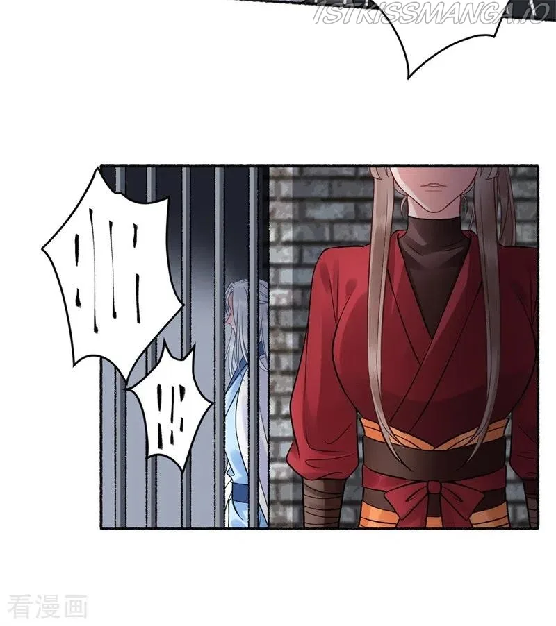 9000 Years Old Empress Chapter 99 page 10