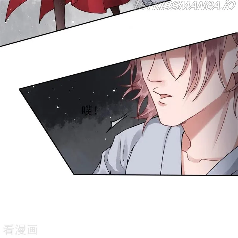 9000 Years Old Empress Chapter 99 page 21