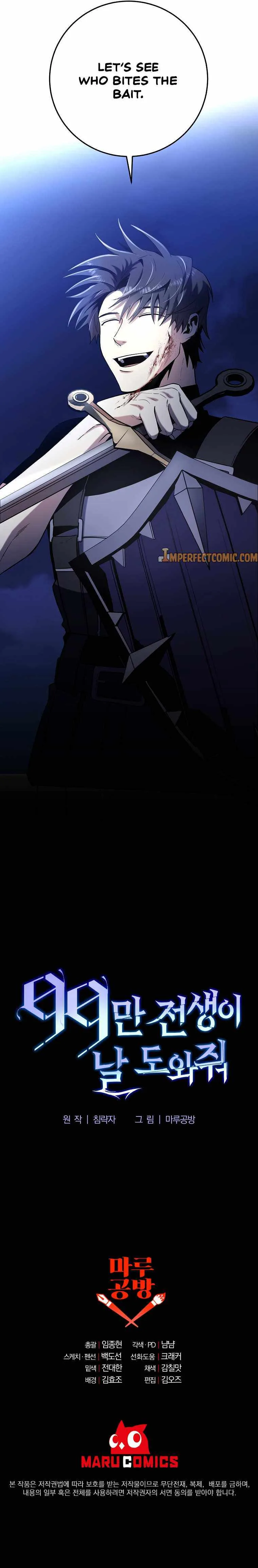 990k Ex-Life Hunter Chapter 44 page 18