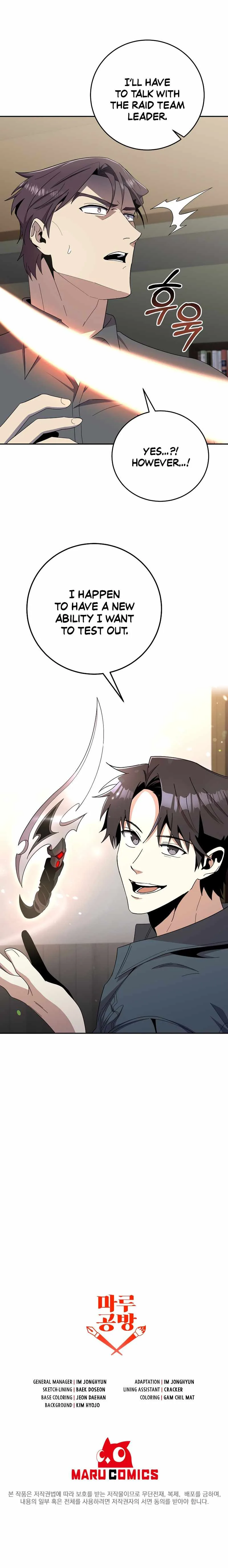 990k Ex-Life Hunter Chapter 54 page 14