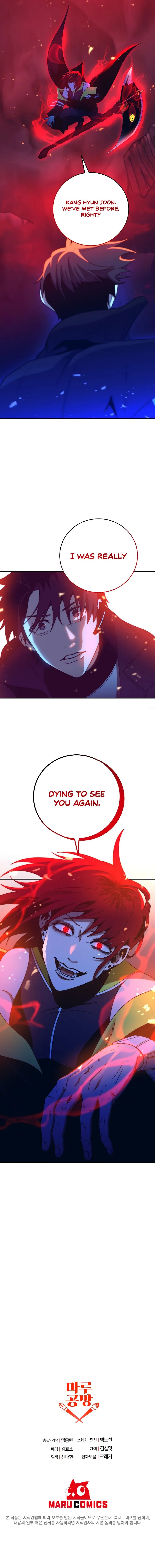 990k Ex-Life Hunter Chapter 57 page 16