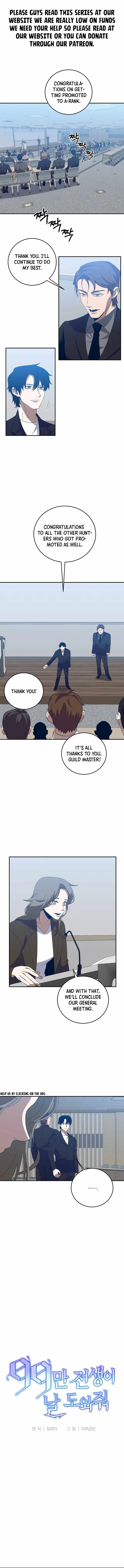 990k Ex-Life Hunter Chapter 68 page 4