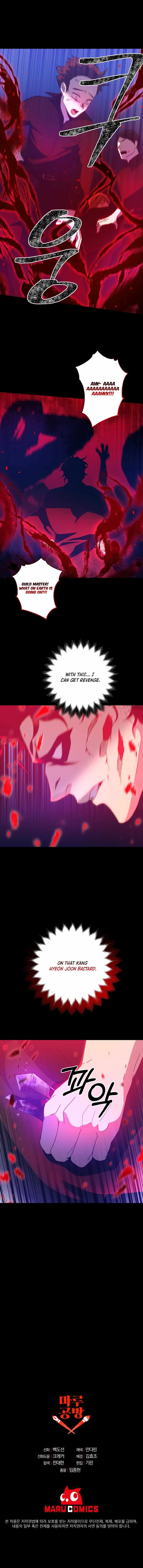 990k Ex-Life Hunter Chapter 68 page 13