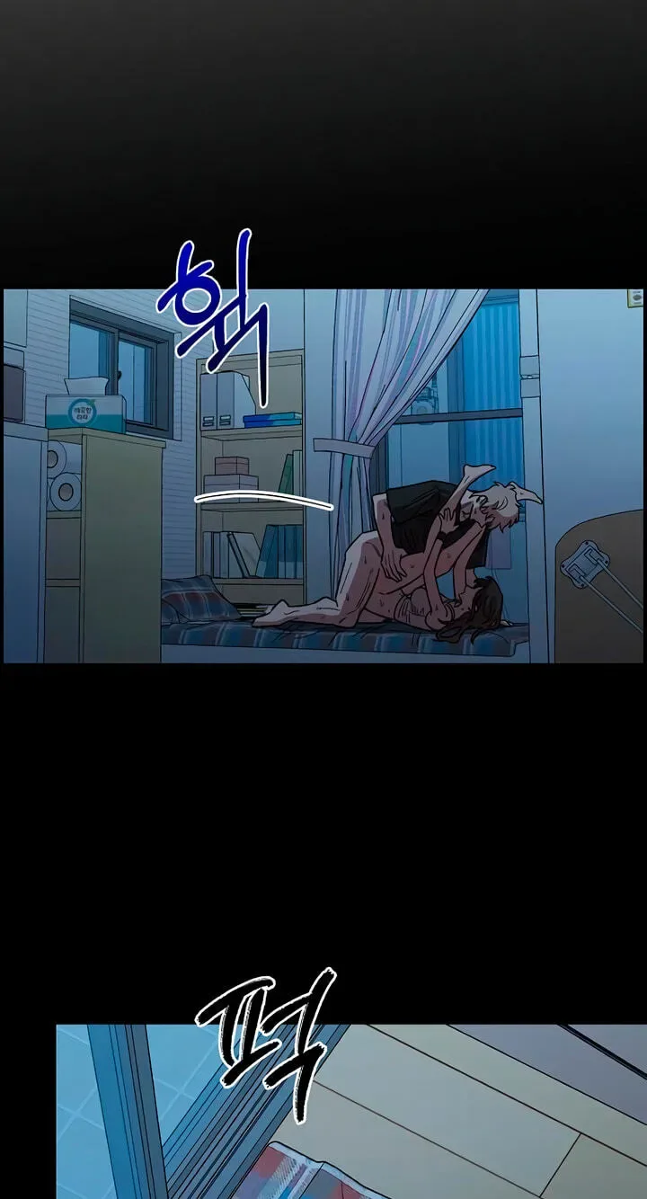 Childhood Friend Complex (Eunhi) Chapter 84 page 23