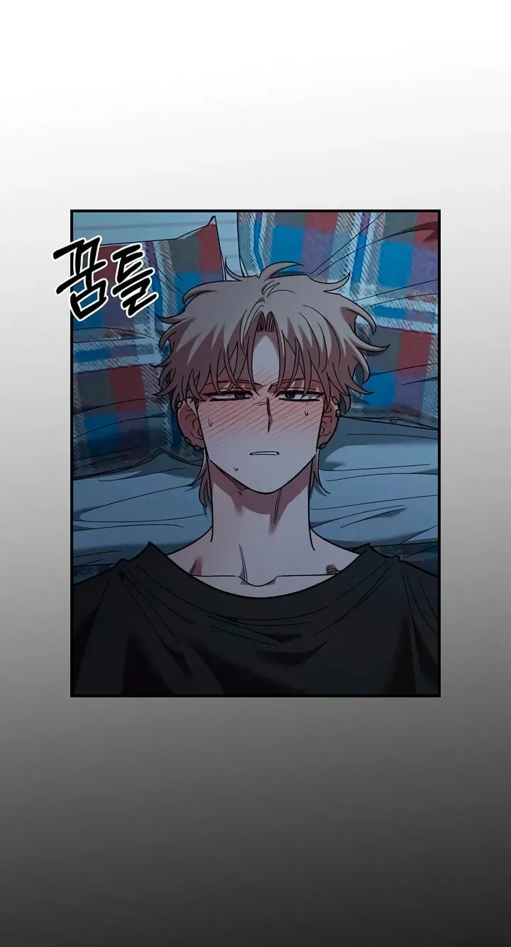 Childhood Friend Complex (Eunhi) Chapter 84 page 22