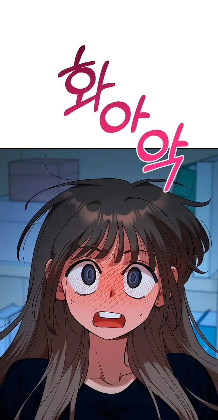 Childhood Friend Complex (Eunhi) Chapter 86 page 3