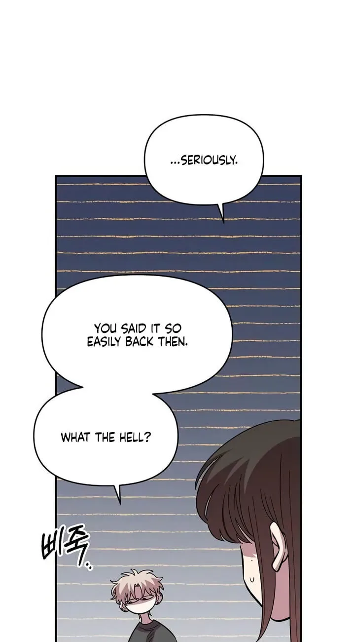 Childhood Friend Complex (Eunhi) Chapter 86 page 16