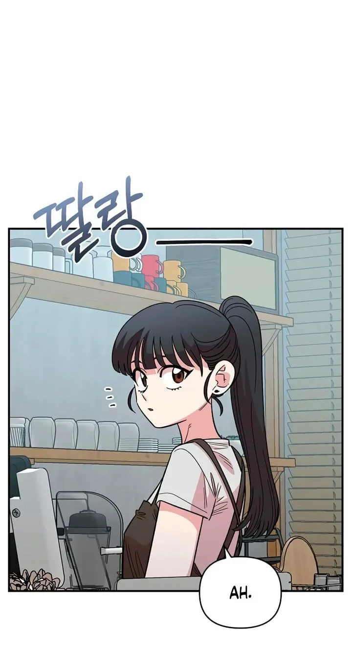 Childhood Friend Complex (Eunhi) Chapter 86 page 44