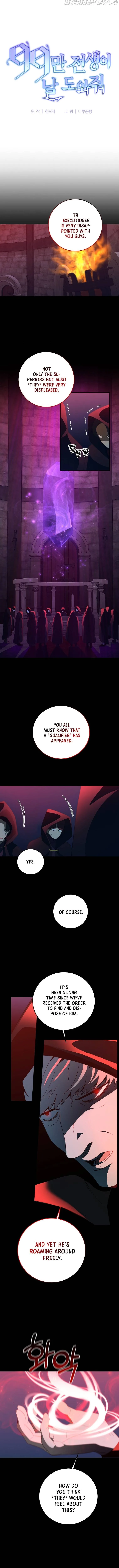 990k Ex-Life Hunter Chapter 71 page 8