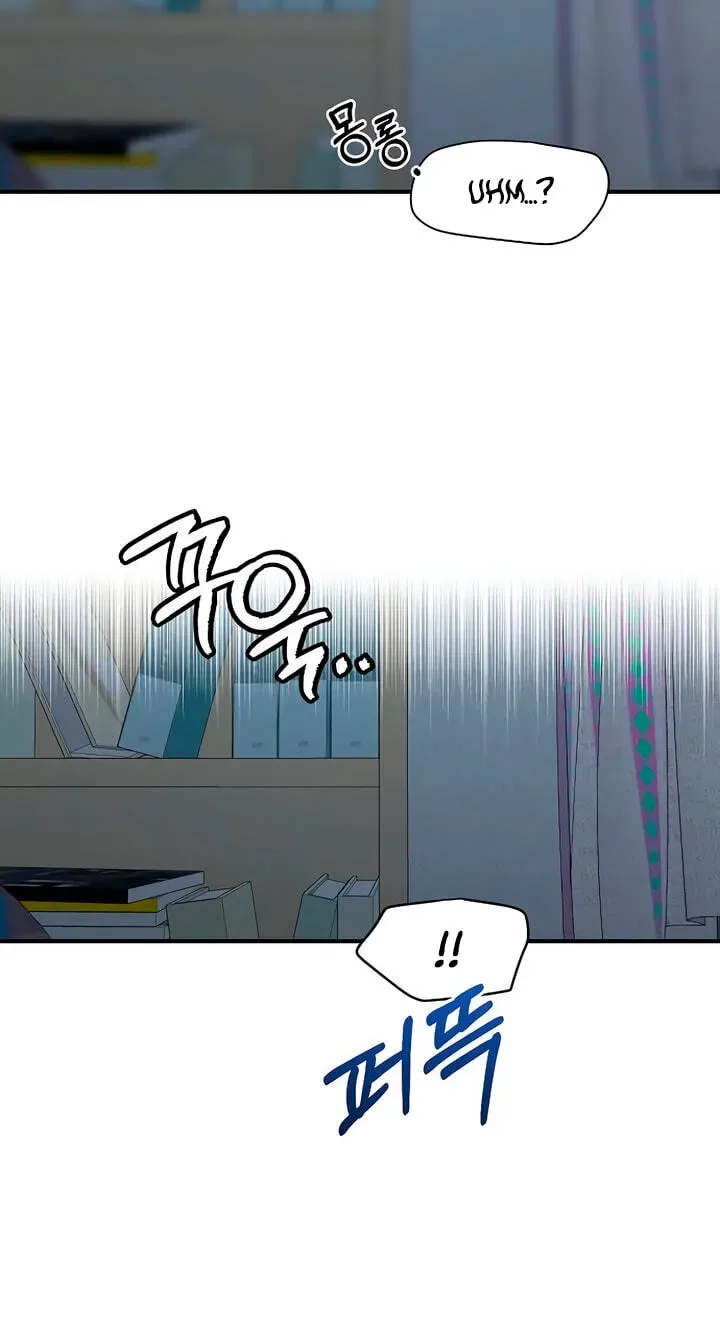 Childhood Friend Complex (Eunhi) Chapter 84 page 72