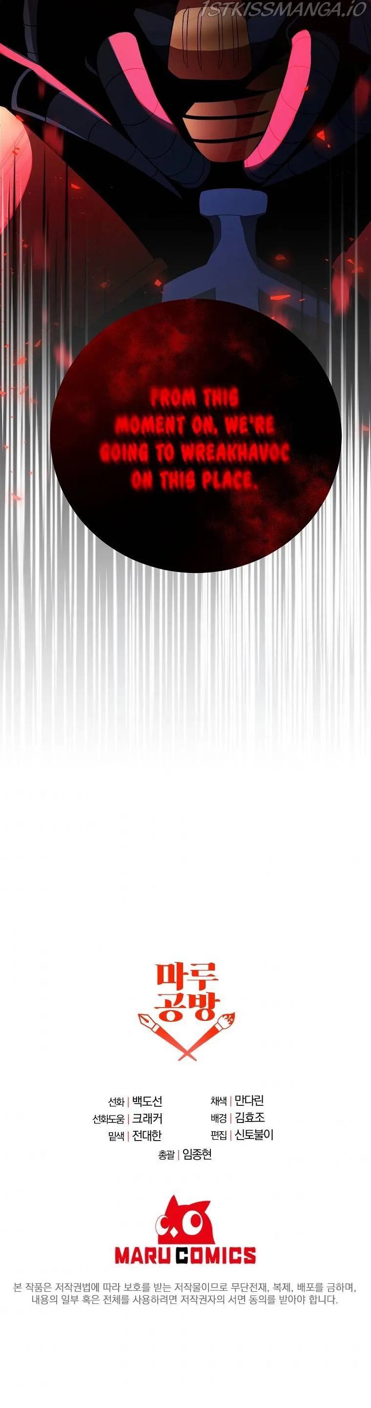 990k Ex-Life Hunter Chapter 71 page 14