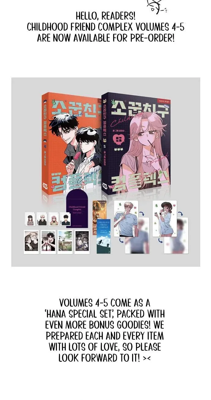 Childhood Friend Complex (Eunhi) Chapter 85 page 75