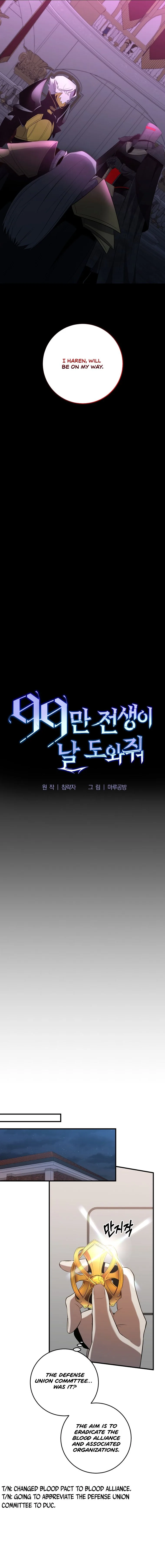 990k Ex-Life Hunter Chapter 84 page 8