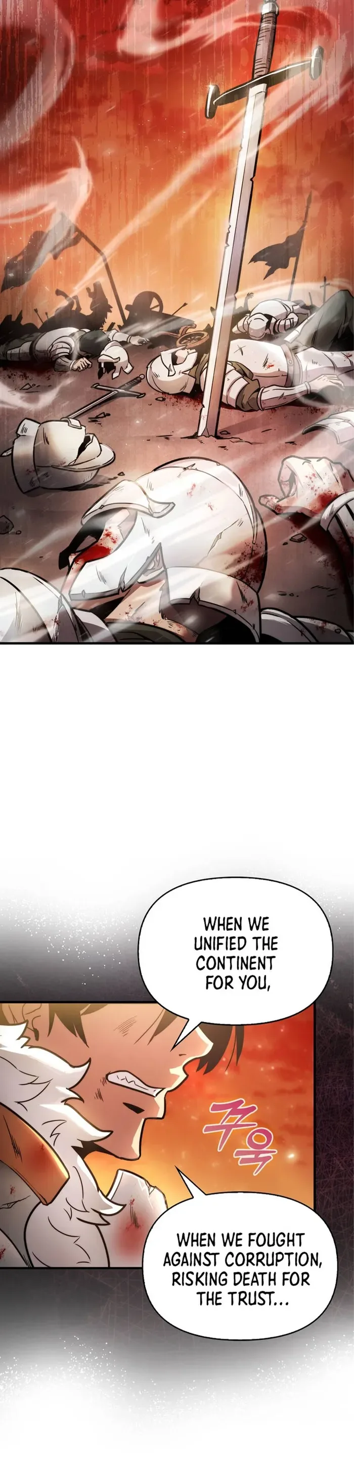 9th Class Sword Master: The Guardian of the Sword Chapter 1 page 7