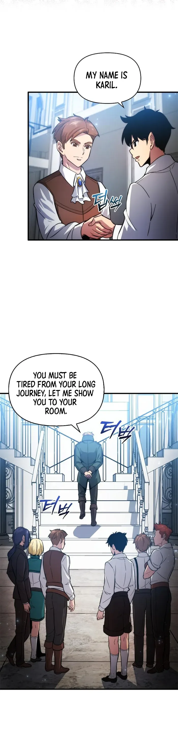 9th Class Sword Master: The Guardian of the Sword Chapter 2 page 12
