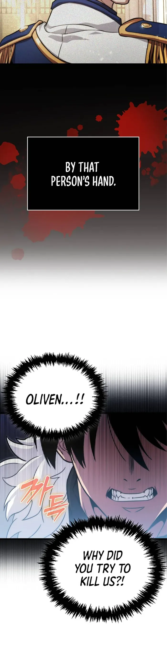 9th Class Sword Master: The Guardian of the Sword Chapter 1 page 25
