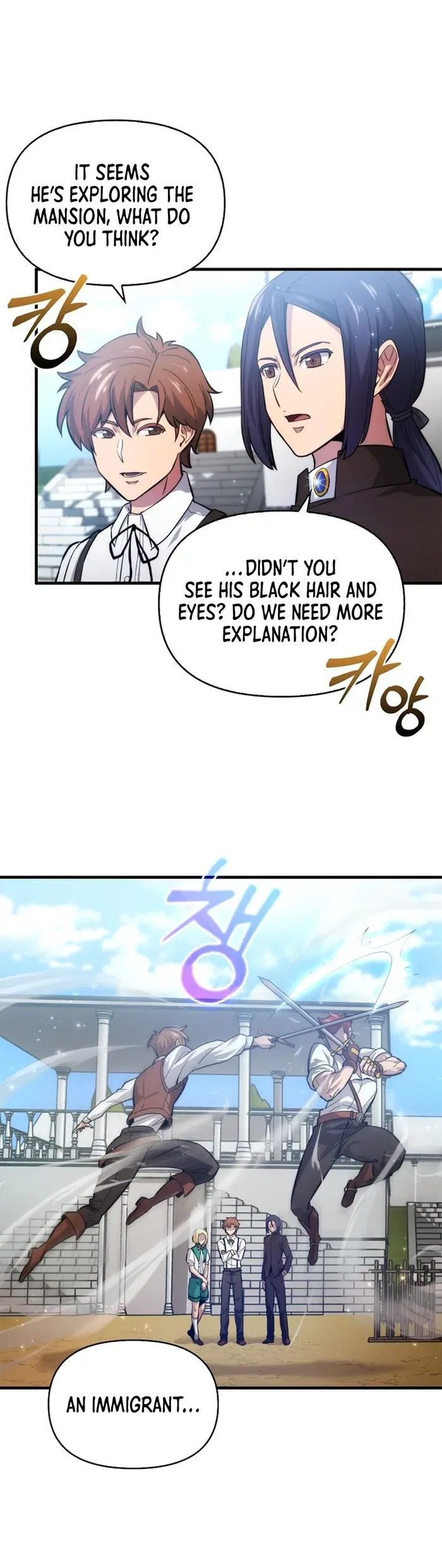 9th Class Sword Master: The Guardian of the Sword Chapter 2 page 17