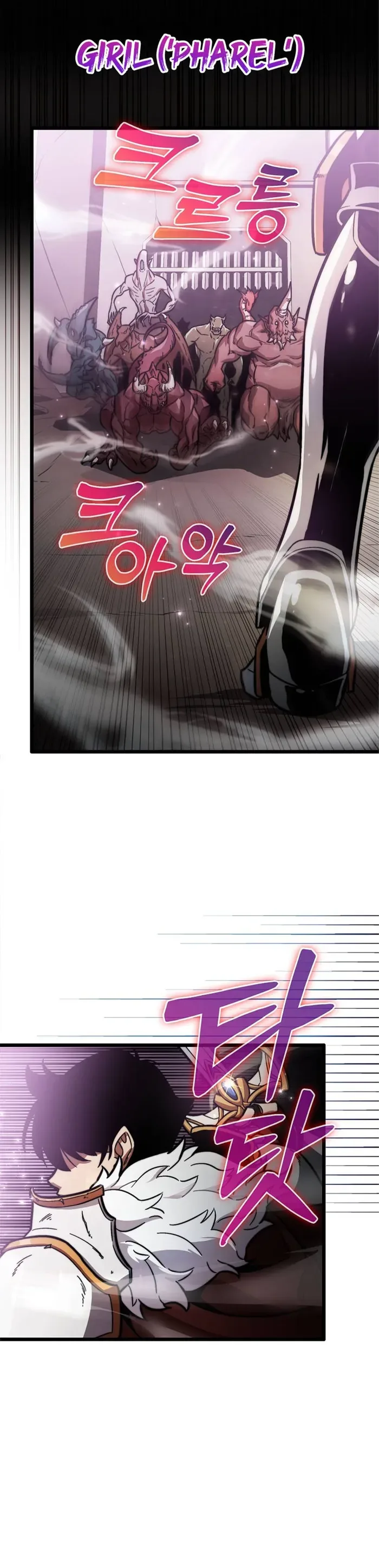 9th Class Sword Master: The Guardian of the Sword Chapter 1 page 30