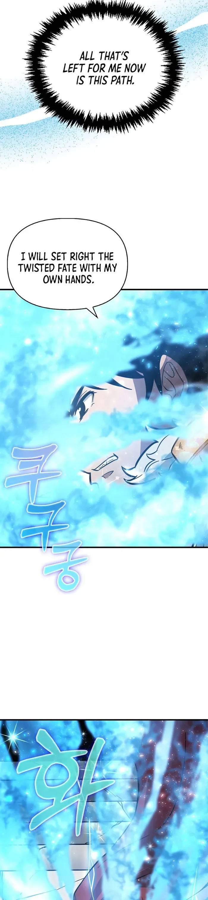 9th Class Sword Master: The Guardian of the Sword Chapter 1 page 36