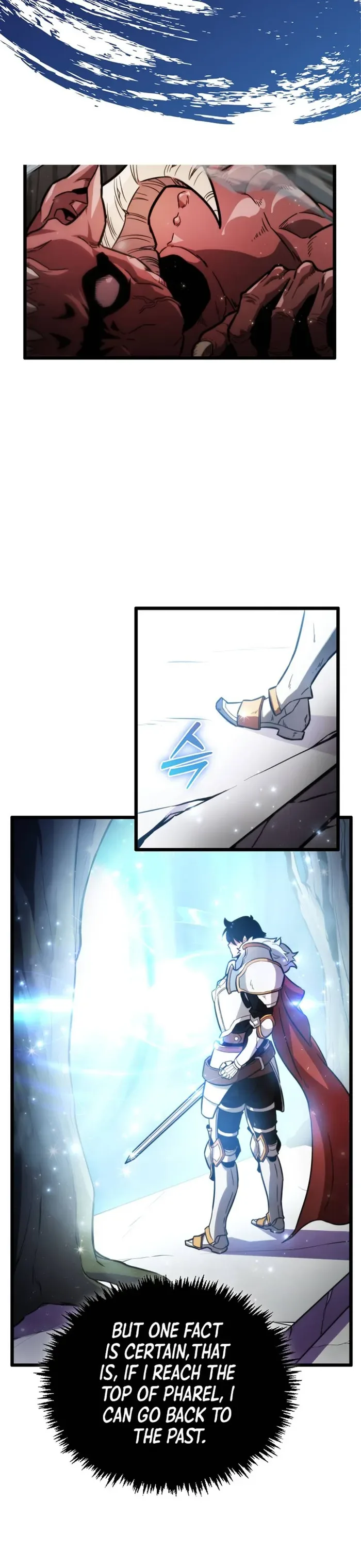 9th Class Sword Master: The Guardian of the Sword Chapter 1 page 34
