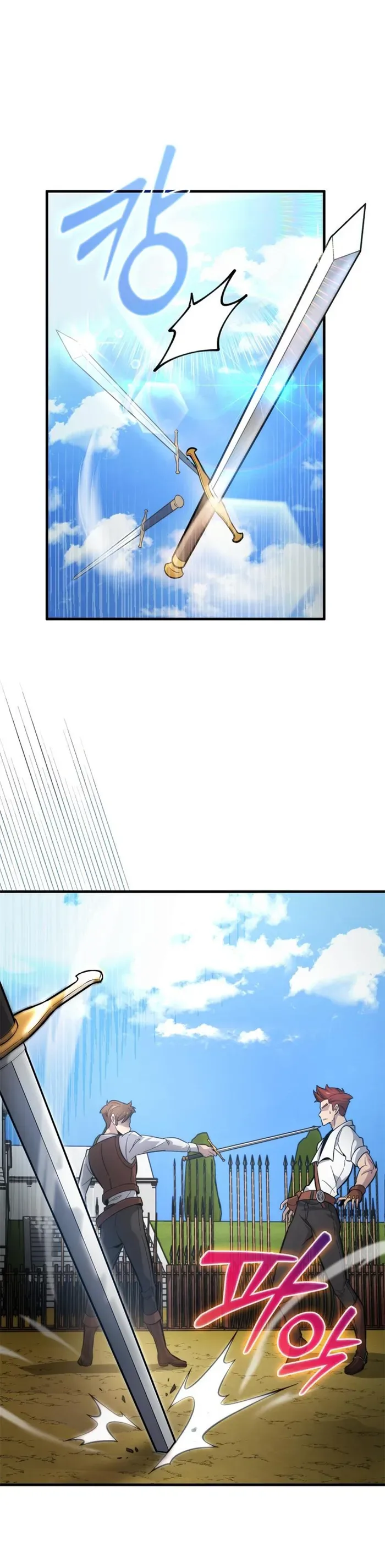 9th Class Sword Master: The Guardian of the Sword Chapter 2 page 21