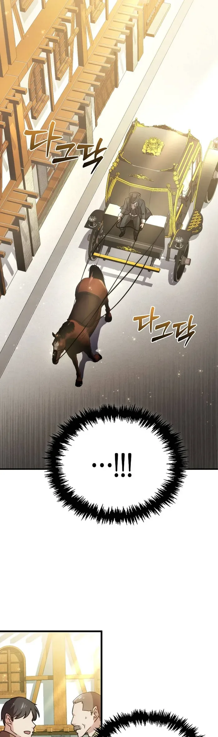 9th Class Sword Master: The Guardian of the Sword Chapter 1 page 51
