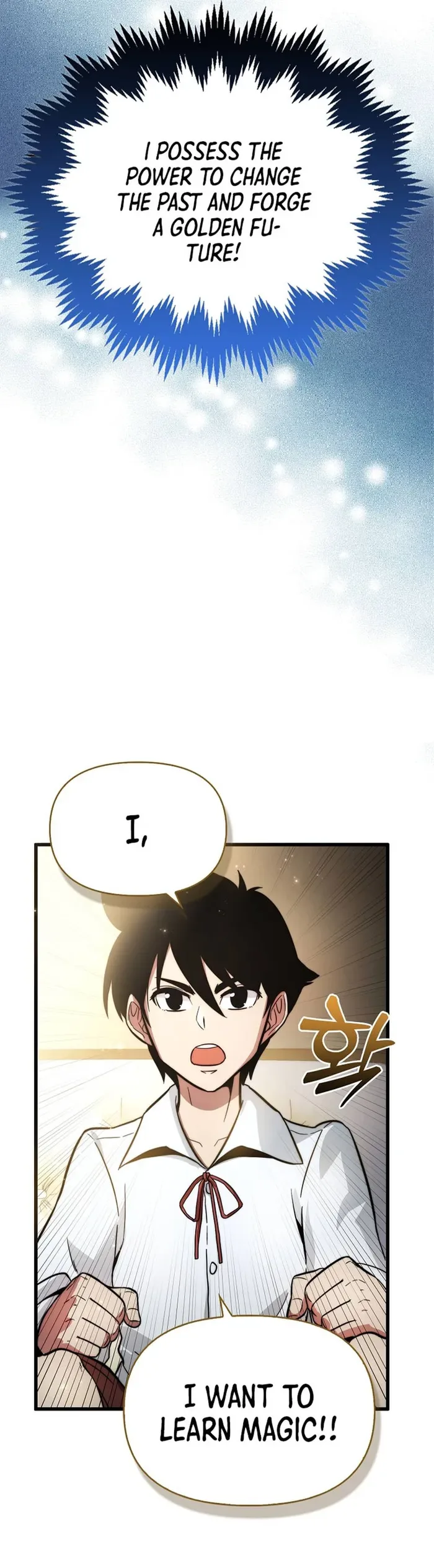 9th Class Sword Master: The Guardian of the Sword Chapter 1 page 58