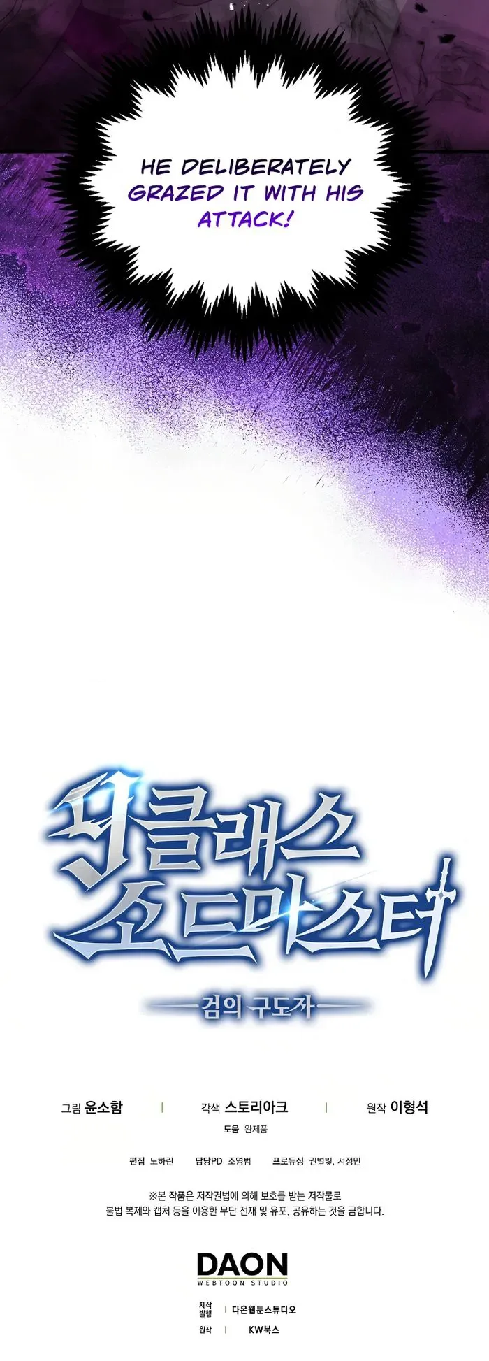 9th Class Sword Master: The Guardian of the Sword Chapter 8 page 9