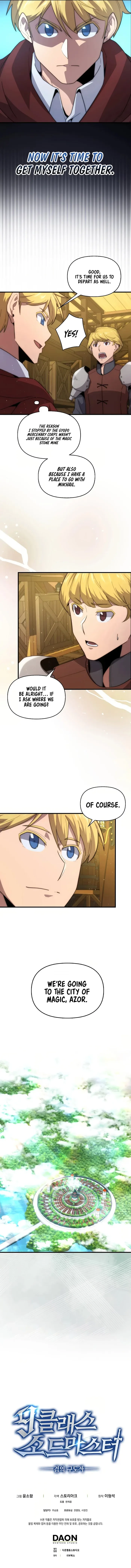 9th Class Sword Master: The Guardian of the Sword Chapter 26 page 9