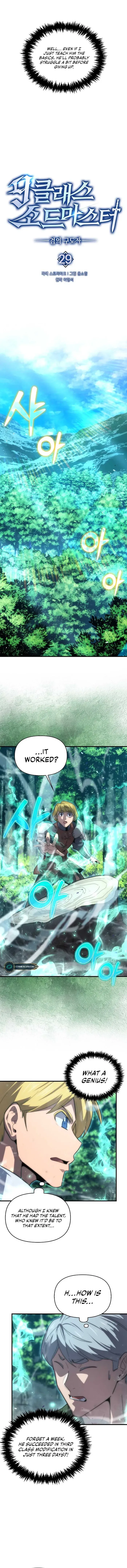 9th Class Sword Master: The Guardian of the Sword Chapter 29 page 6