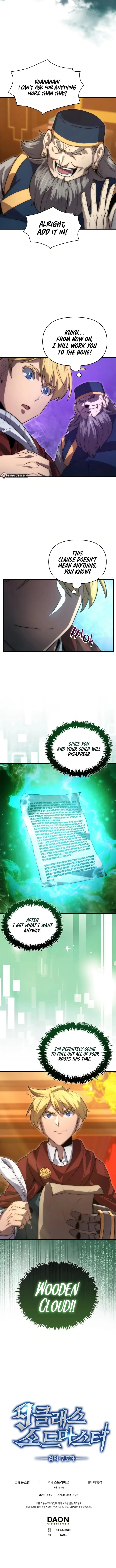 9th Class Sword Master: The Guardian of the Sword Chapter 32 page 9